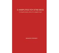 The Man Who Became God: The Historical Jesus through Ancient Sources