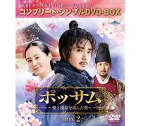 The Man Who Stole Love and Destiny (DVD) Jung Il-Woo