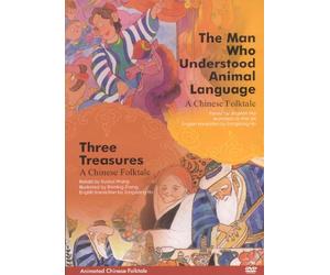 The Man Who Understood Animal Language & Three Treasures