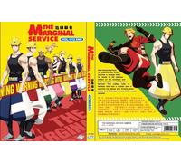 The Marginal Service (VOL.1 - 12 End) ~ Tutte le regioni ~ Nuovo e sigillato ...