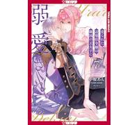 The Margrave's Daughter & Enemy Prince, Volume 7