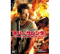 THE MARINE 3: HOMEFRONT - MIKE