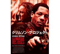 THE MARK OF THE ANGELS - GERAR