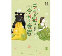 The Masterful Cat Is Depressed Again Today Vol.11 libro manga in lingua giapp...