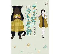 The Masterful Cat Is Depressed Again Today Vol.5 libro manga in lingua...