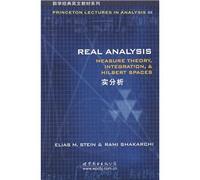 The mathematical classic English textbook series: Real Analysis(Chinese Edition)