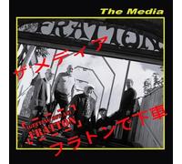 The Media (Getting Off At) Fratton (Vinyl LP) 7" Single