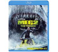 The Meg 2: The Trench (Blu-ray) Jason Statham