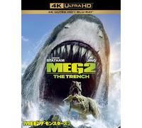 The Meg 2: The Trench (Blu-ray) Jason Statham