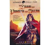 The Men of Sherwood Forest ([Uk Region]