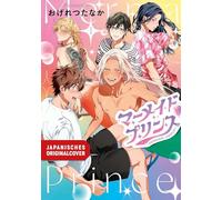 The Mermaid Prince and Me 01