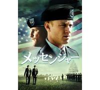THE MESSENGER - BEN FOSTER