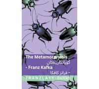 The Metamorphosis / گۆڕانکارییەکان: Tranzlaty English سۆرانی
