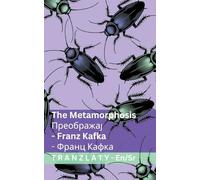 The Metamorphosis / Преображај: Tranzlaty English Српски