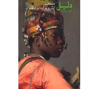 The Metropolitan Museum of The Metropolitan Museum of Art Guide (Ar (Tascabile)