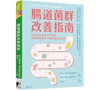 The Microbiome Connection