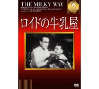 Harold Lloyd - The Milk Way [Edizione: Giappone]