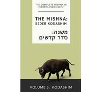 The Mishna: Seder Kodashim משנה: סדר קדשים