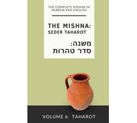 The Mishna: Seder Tahorot משנה: סדר טהרות