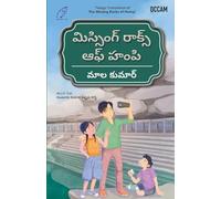 The Missing Rocks of Hampi