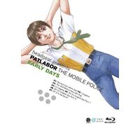 The Mobile Police Patlabor Early Days (Blu-ray) Yuki Masami