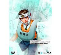 The Mobile Police Patlabor On Television Bd-Box 1 (Blu-ray) Head Gear