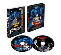 The Monster Squad (Blu-ray) Andre Gower