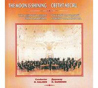 The Moon is Shining - The Osipov Russian Folk Orchestra