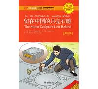 The Moon Sculpture Left Behind, Level 3: 750 Words Level (Chinese Breeze Graded Reader Series)