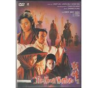 The Moon Warriors - Region 0 - Mei Ah