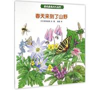 The Most Beautiful Nature: Spring Comes to the Mountains (Chinese Edition)