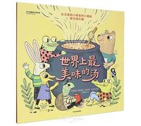 The Most Delicious Soup in the World (Chinese Edition)