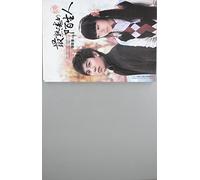 The Most Familiar Stranger (Chinese Edition)