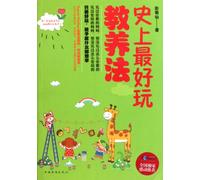 The Most Interesting Cultivation Method (Chinese Edition)
