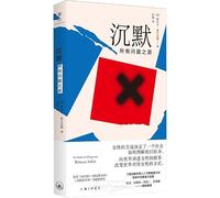 The Mother of All Questions (Chinese Edition)