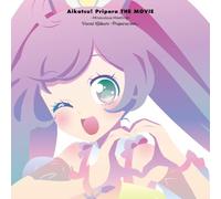 『アイカツ！×プリパラ THE MOVIE -出会いのキセキ！-』ボーカルアルバム -プリパラ ver.-