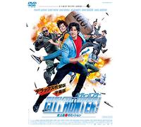 Nicky Larson Et Le Parfum De Cupidon (DVD) Philippe Lacheau