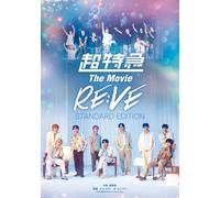 超特急 The Movie RE:VE STANDARD EDITION- Blu-ray (CD)