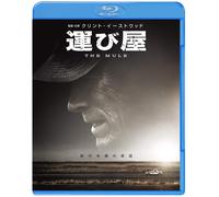 The Mule (Blu-ray) Clint Eastwood