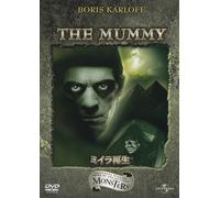 The Mummy (DVD) Boris Karloff