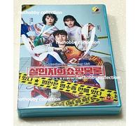 The Murderer's Shopping List (VOL.1 - 8 End) ~ Tutte le regioni ~ DVD sottoti...