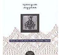 The Music Burst Out, Songs and Folk-Tunes of the Smolensk Region (Russia)