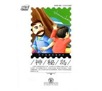 The Mysterious Island (Chinese Edition)