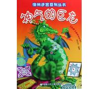 The Mystical Perky Dragon (Chinese Edition)