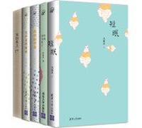 The Nap (Afternoon Tea) (Chinese Edition)