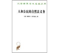 The Natural Law Obligations of Human and Citizen (Chinese Edition)
