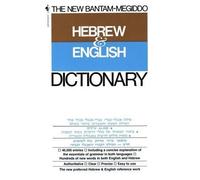 The New Bantam-Megiddo Hebrew & English Dictionary (English and Hebrew Edition) by Reuven Sivan (1984-11-01)