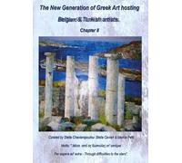 The new generation of greek art hosting belgian & turkish artists. Ediz. inglese e greca. Vol. 2