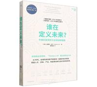 The New Geography of Innovation: The Global Contest for Breakthrough Technologies (Chinese Edition)