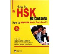 The New HSK Simulation Examination Questions - levels 5 - MP3 (Chinese Edition)